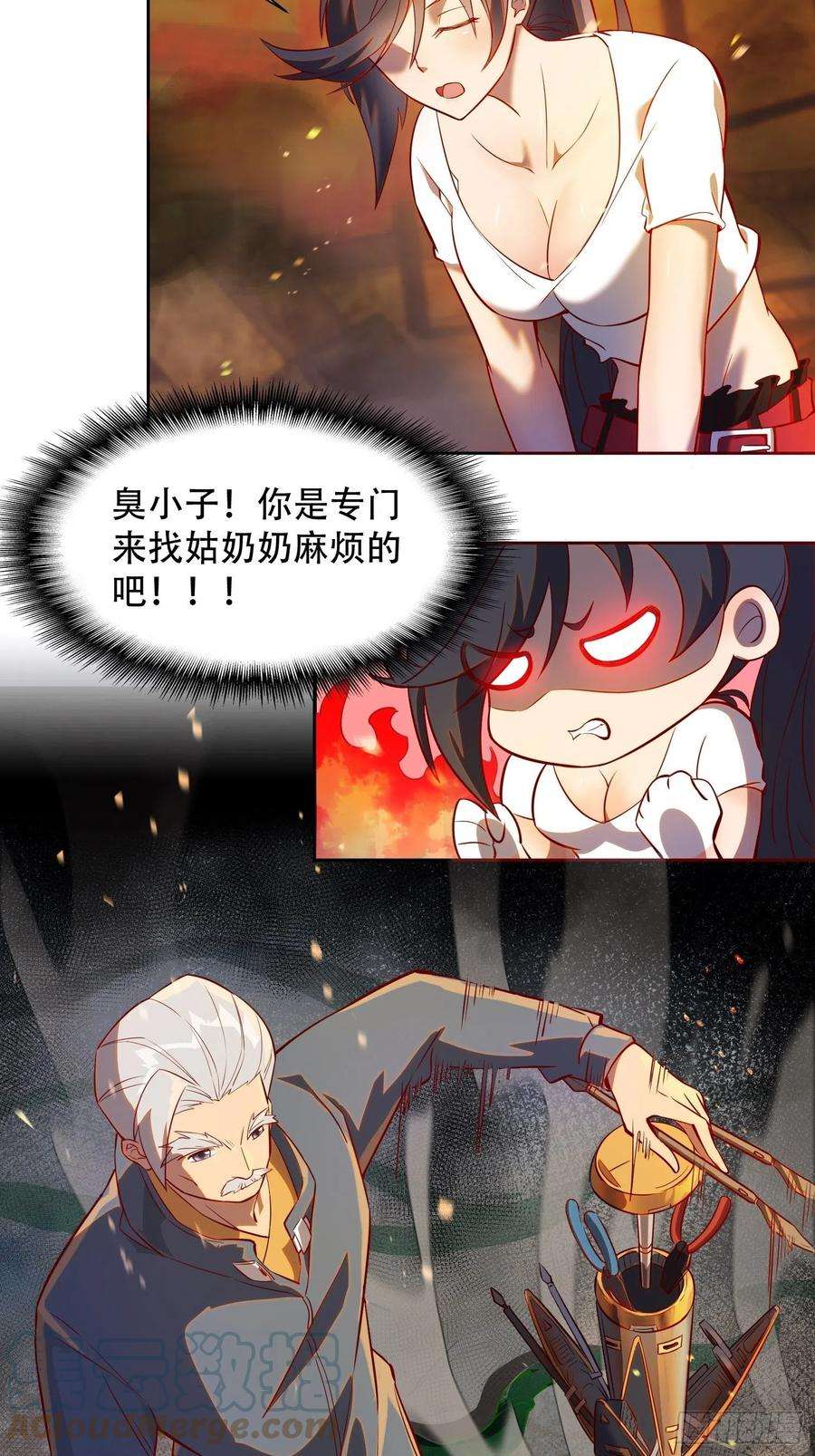 地球人实在太凶猛了15话 刀下留蛛