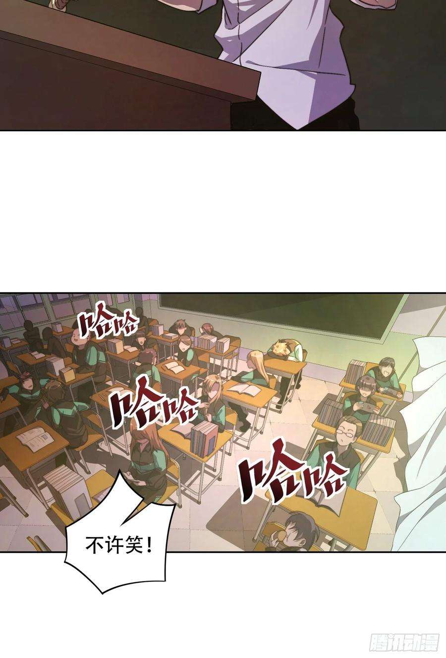 地球人实在太凶猛了1话 龙城沦陷，孟超重生
