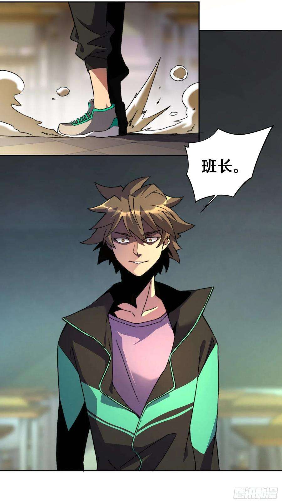 地球人实在太凶猛了2话 “传火者”孟超