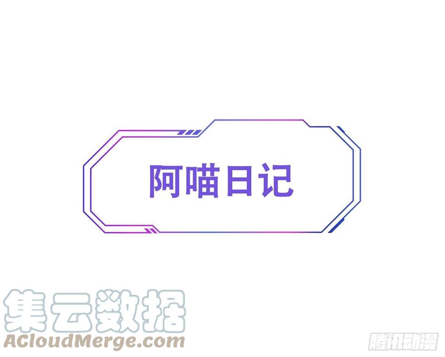 地球人实在太凶猛了2话 “传火者”孟超