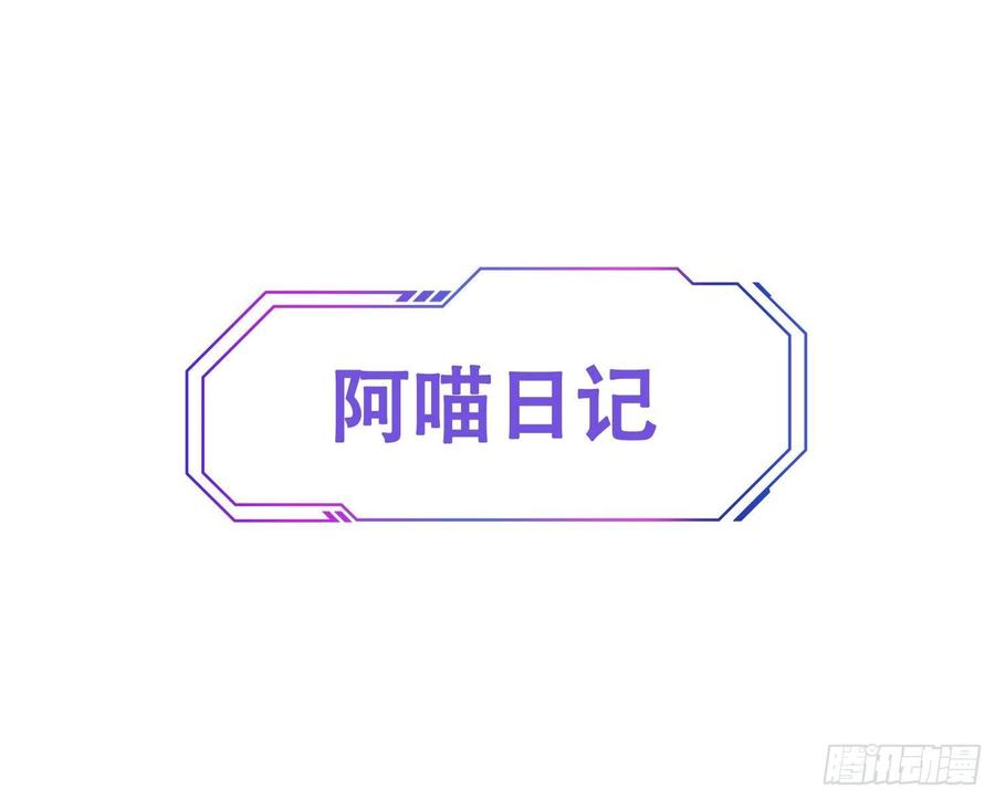 地球人实在太凶猛了3话 贡献值的正确用法