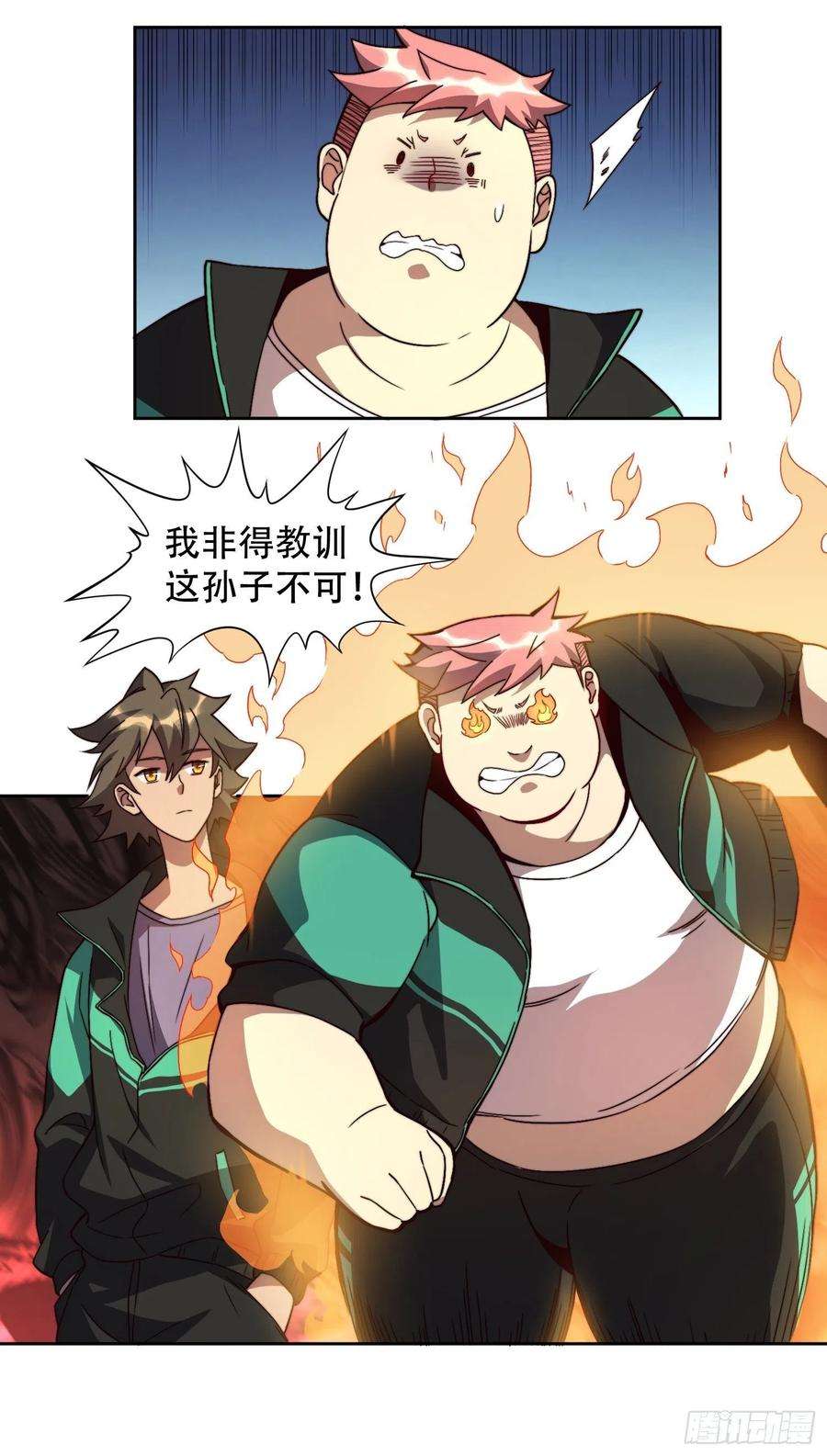 地球人实在太凶猛了4话 道貌岸然左浩然