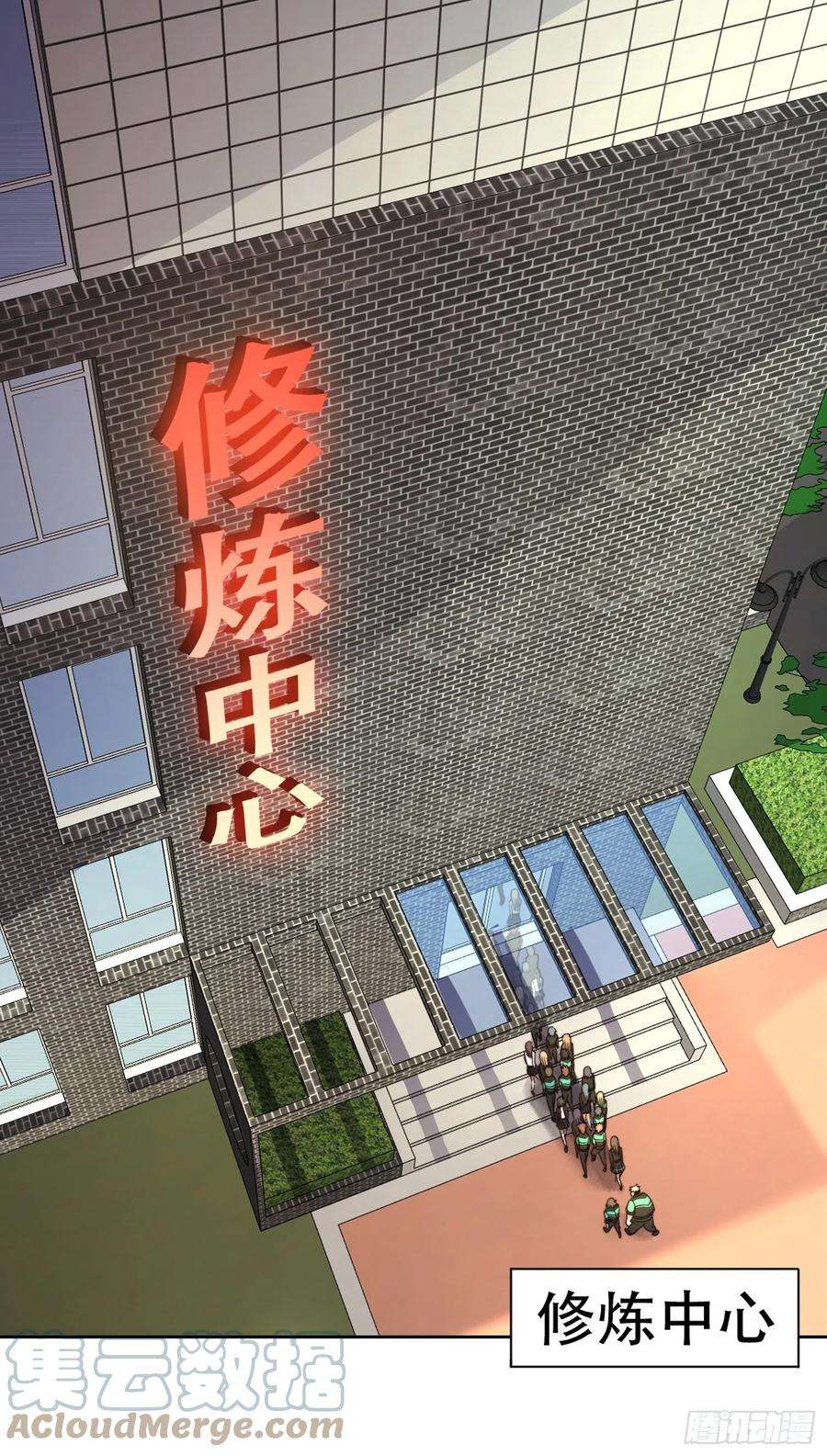 地球人实在太凶猛了4话 道貌岸然左浩然