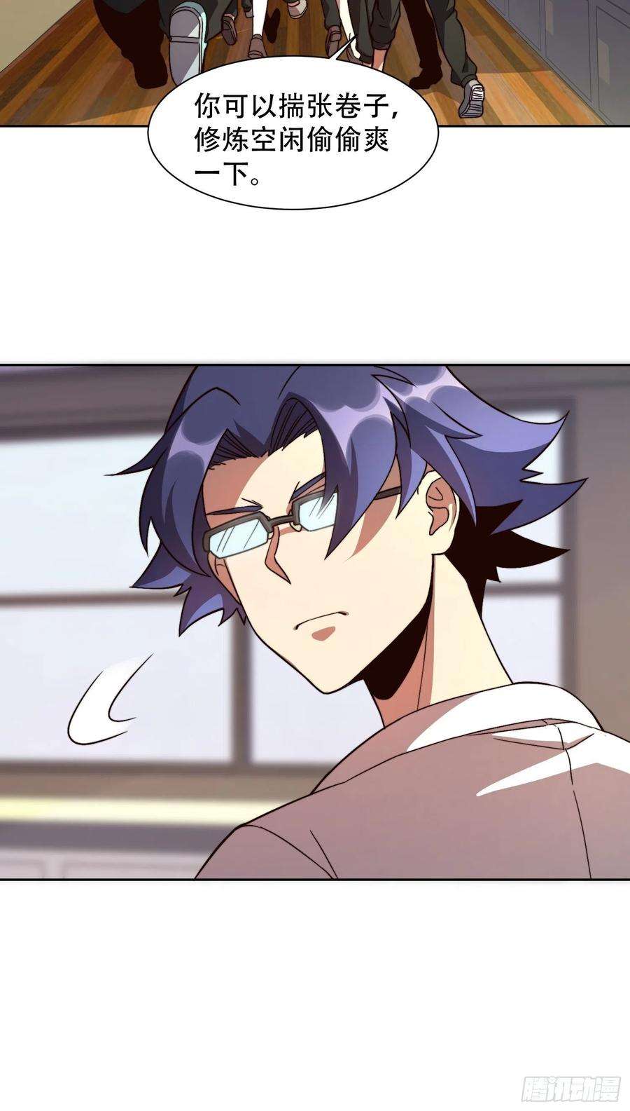 地球人实在太凶猛了4话 道貌岸然左浩然