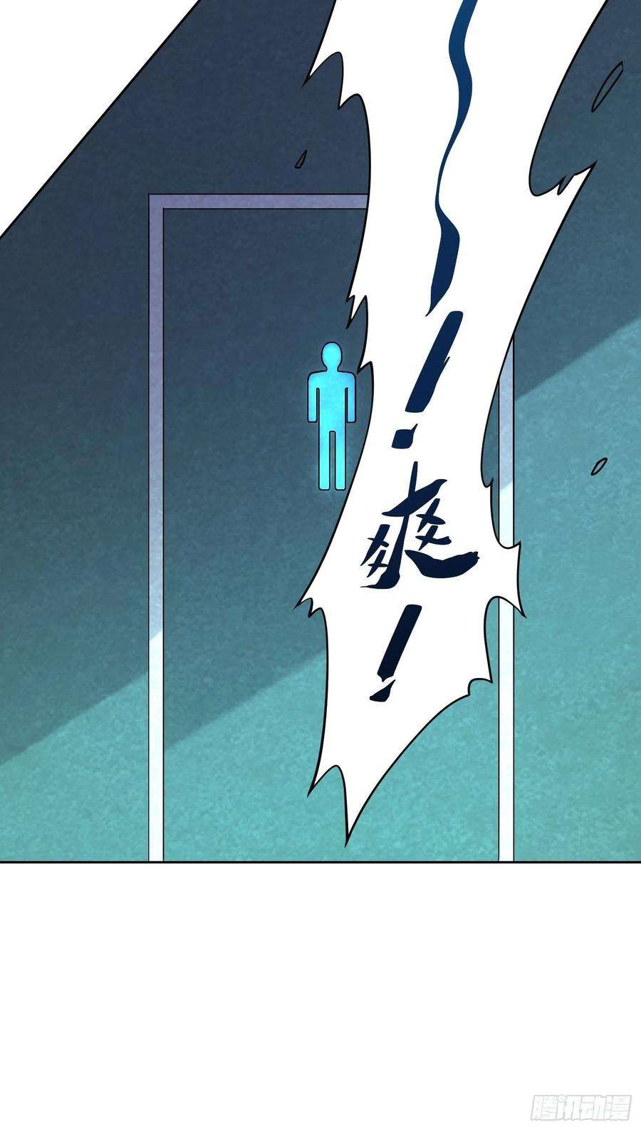 地球人实在太凶猛了5话 一拳惊人楚飞熊