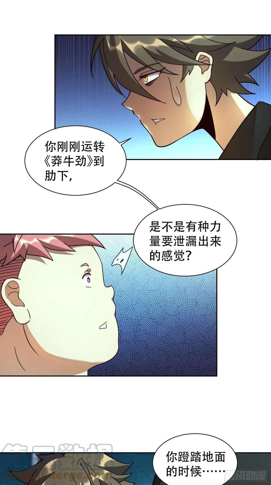地球人实在太凶猛了5话 一拳惊人楚飞熊