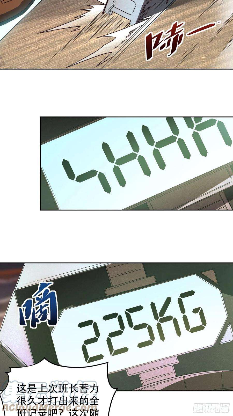地球人实在太凶猛了5话 一拳惊人楚飞熊
