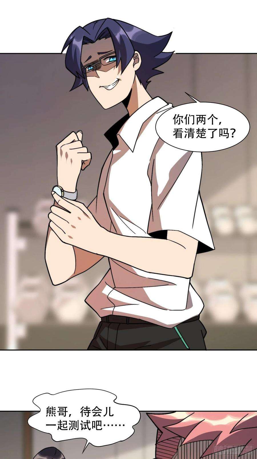 地球人实在太凶猛了5话 一拳惊人楚飞熊