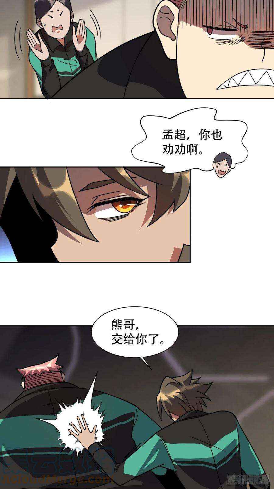 地球人实在太凶猛了5话 一拳惊人楚飞熊