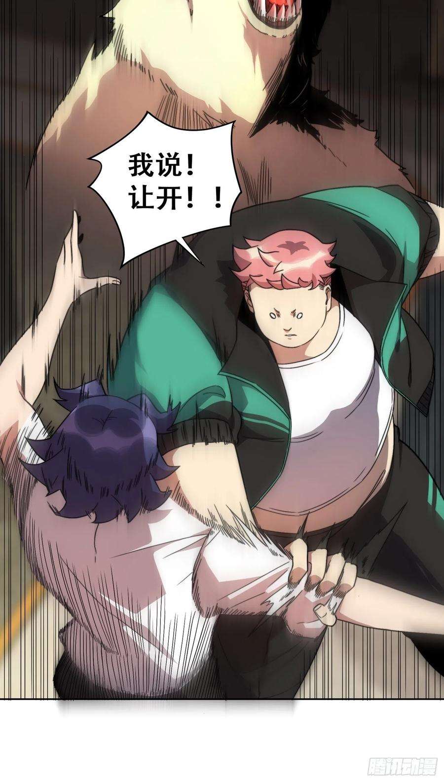 地球人实在太凶猛了5话 一拳惊人楚飞熊