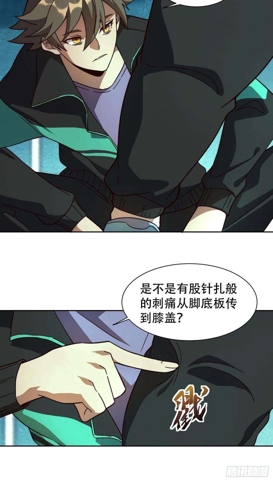 地球人实在太凶猛了5话 一拳惊人楚飞熊