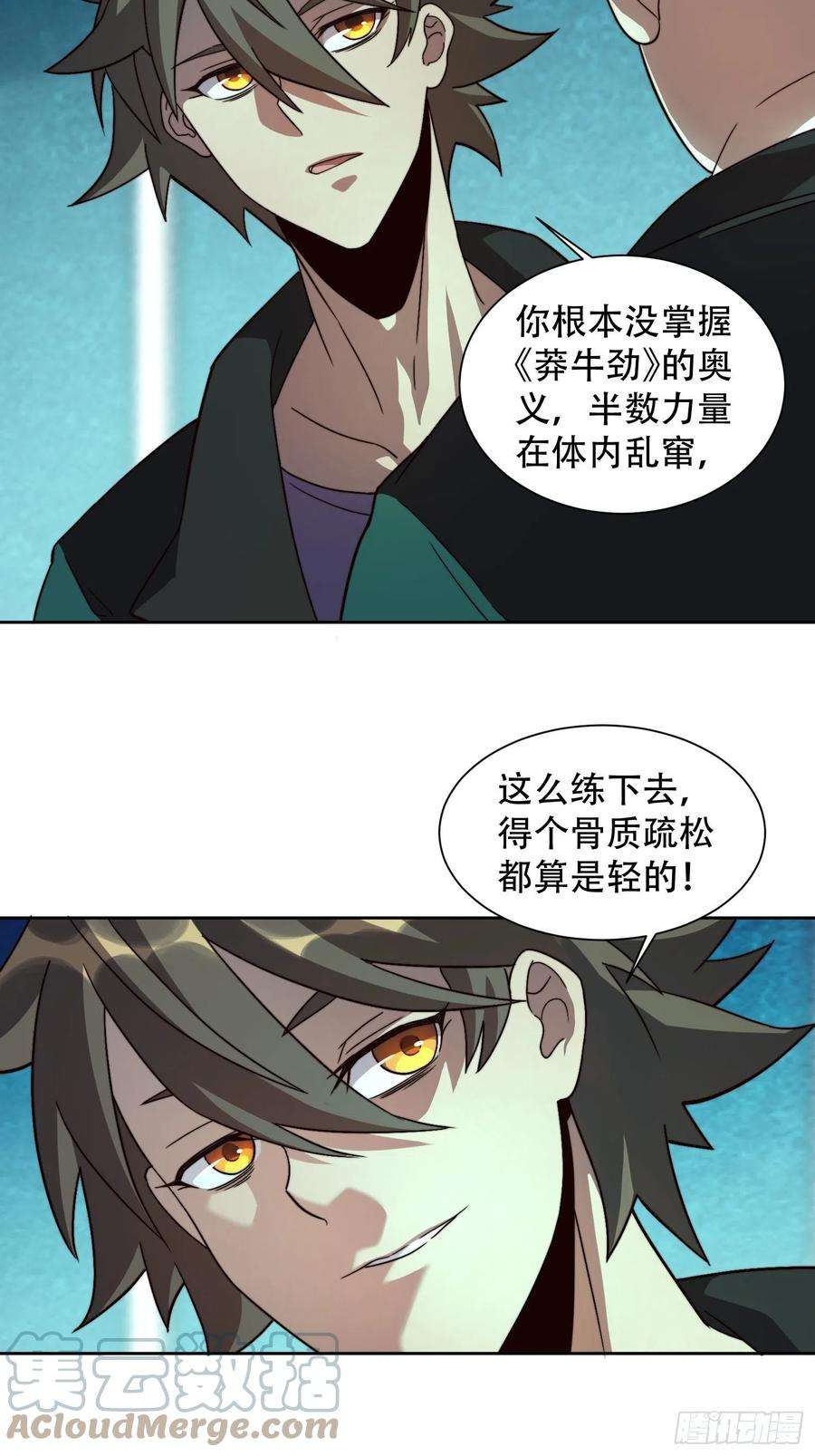 地球人实在太凶猛了5话 一拳惊人楚飞熊