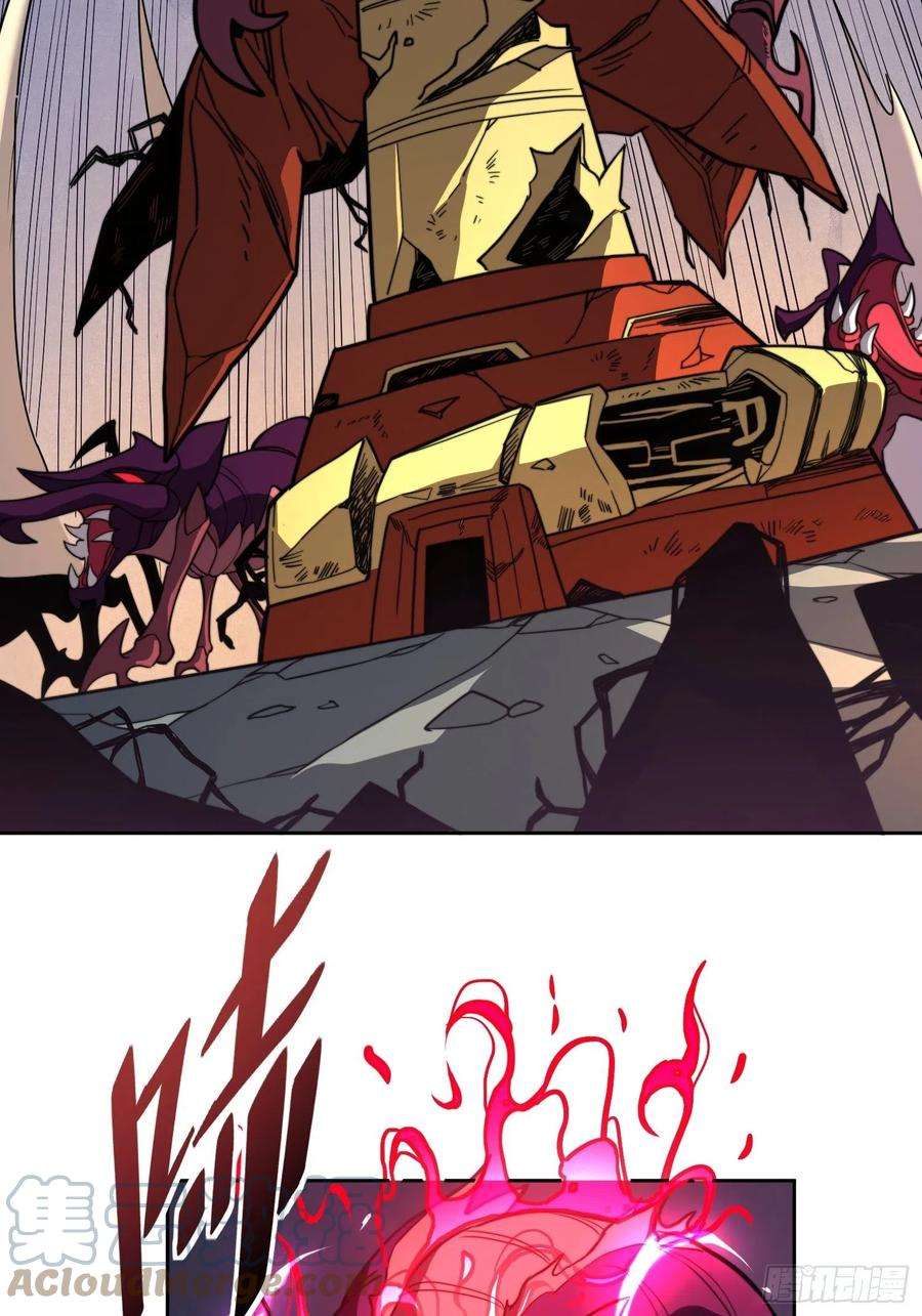 地球人实在太凶猛了8话 飞天火焰虫