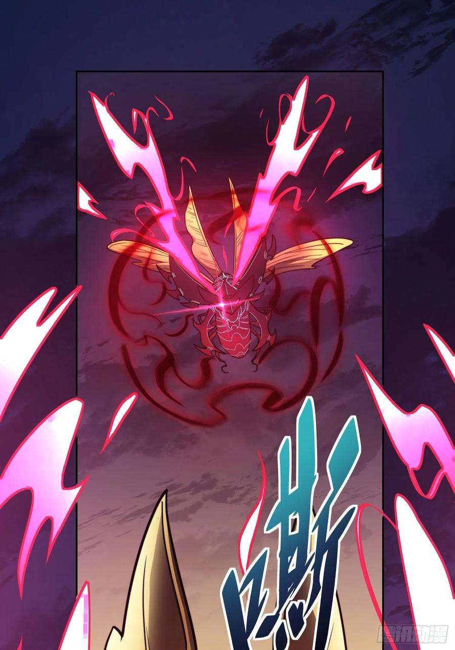 地球人实在太凶猛了8话 飞天火焰虫