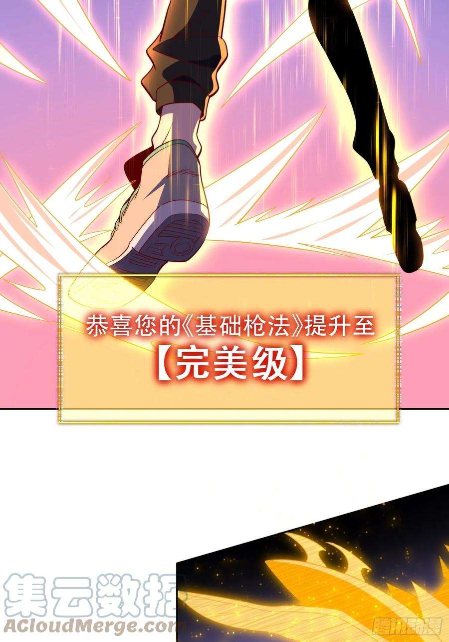 地球人实在太凶猛了9话 你的弱点我找到了！