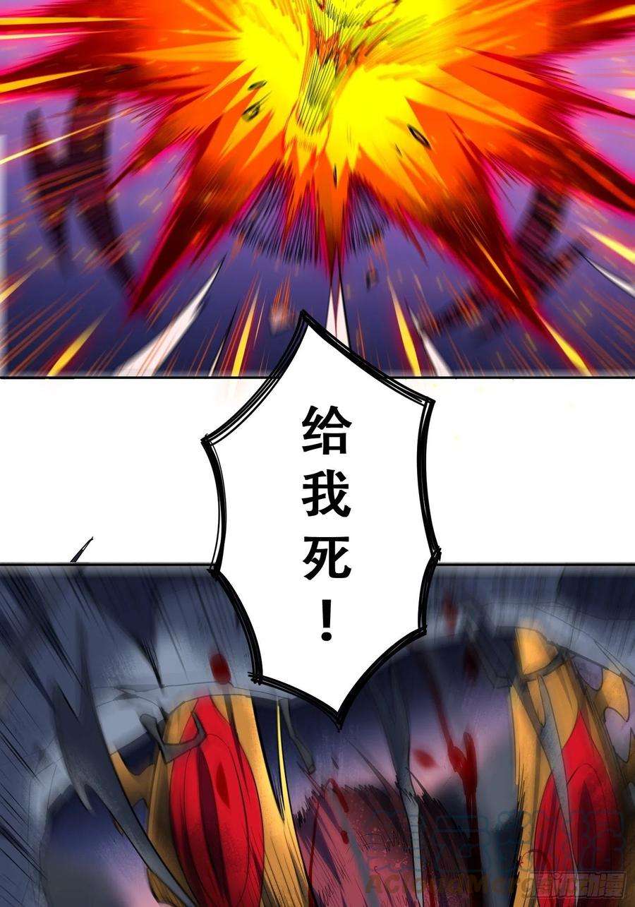 地球人实在太凶猛了10话 完美枪法