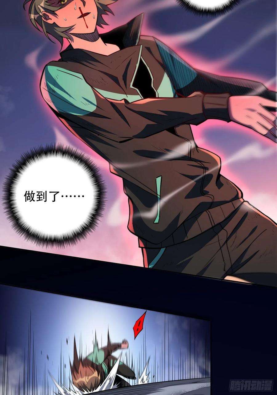 地球人实在太凶猛了10话 完美枪法