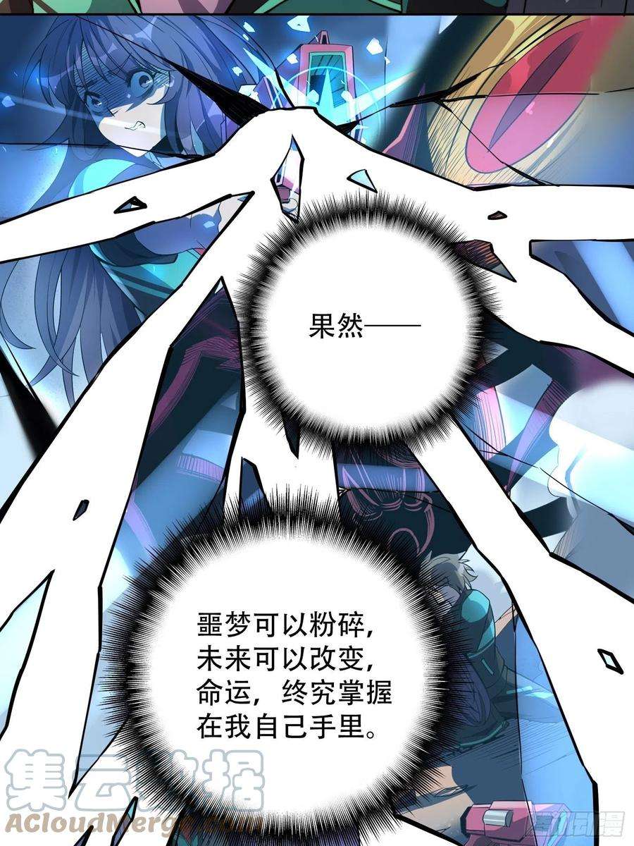地球人实在太凶猛了10话 完美枪法
