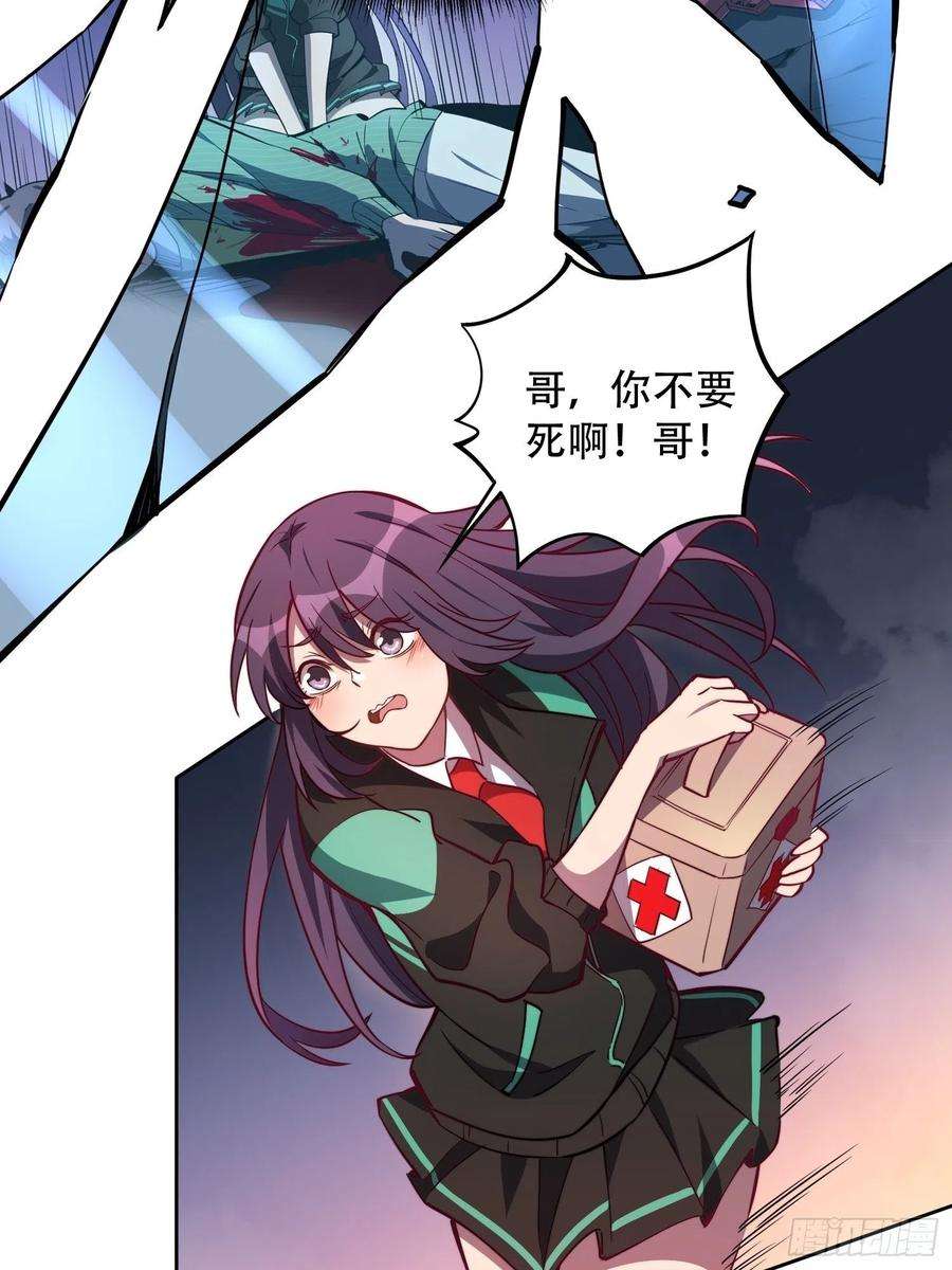 地球人实在太凶猛了10话 完美枪法