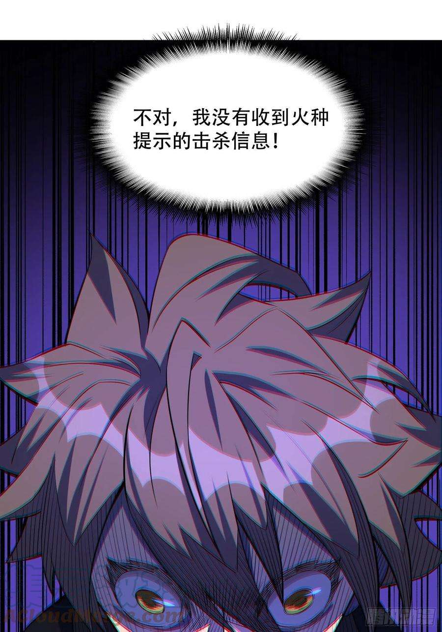 地球人实在太凶猛了10话 完美枪法