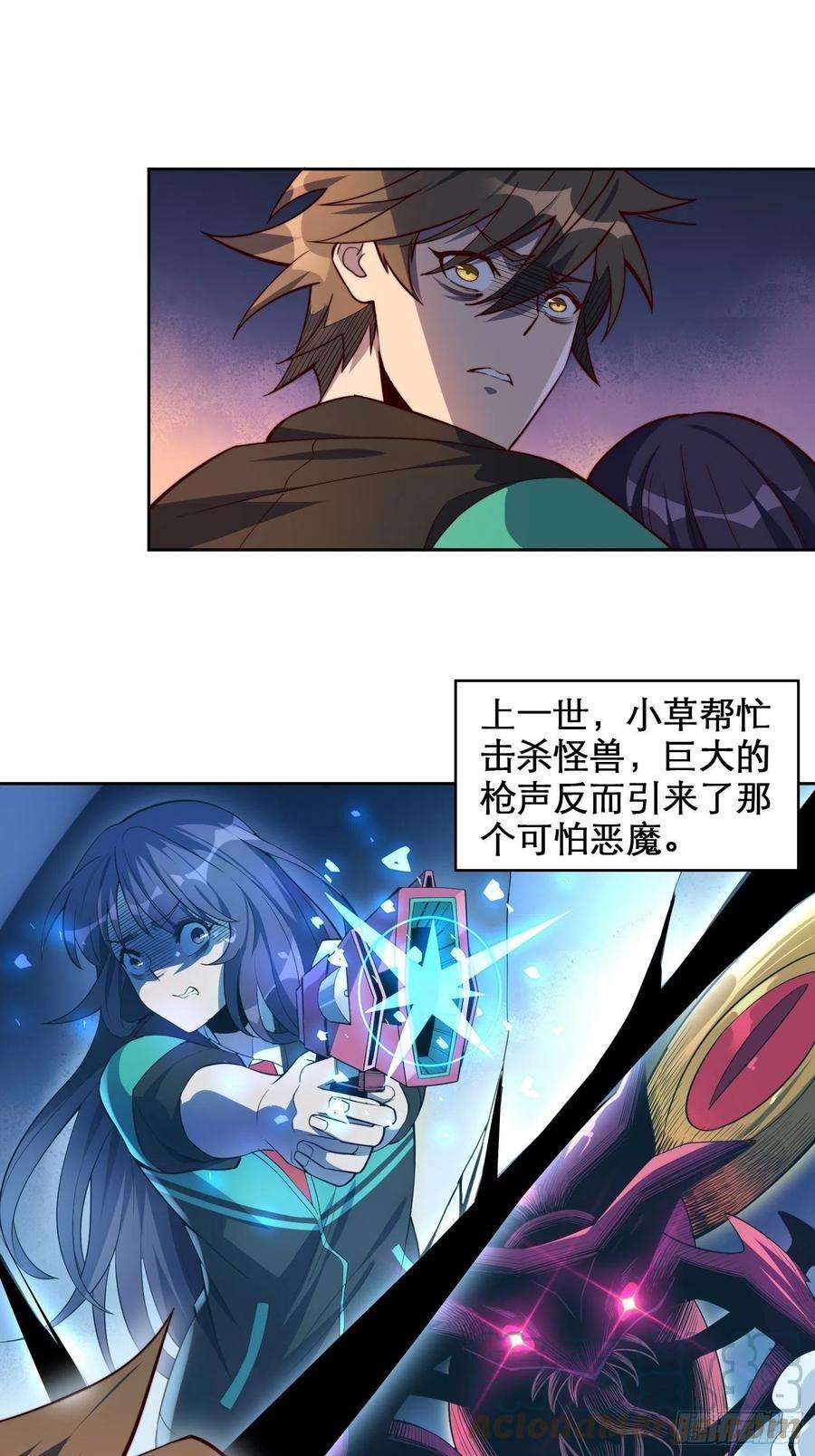 地球人实在太凶猛了10话 完美枪法