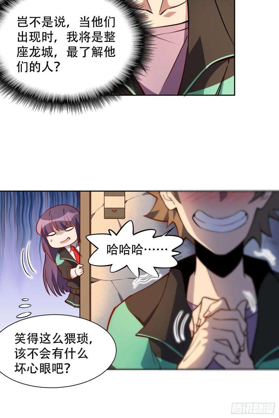 地球人实在太凶猛了11话 我要用莽牛劲打死它！