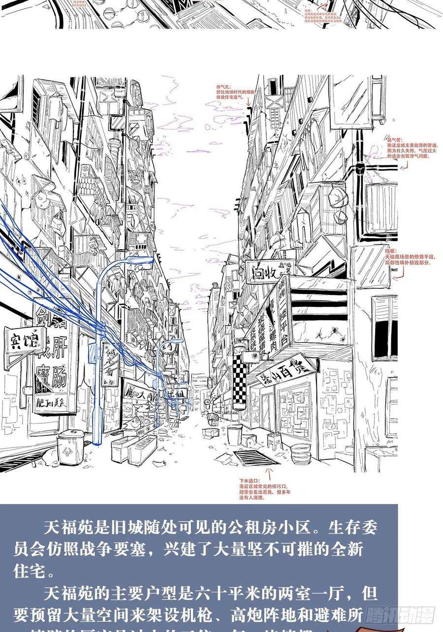 地球人实在太凶猛了12话 前世仇人沈荣发