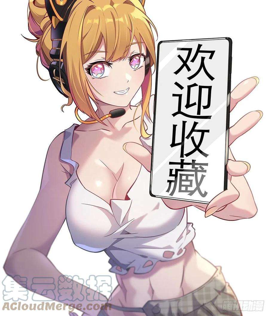 地球人实在太凶猛了12话 前世仇人沈荣发