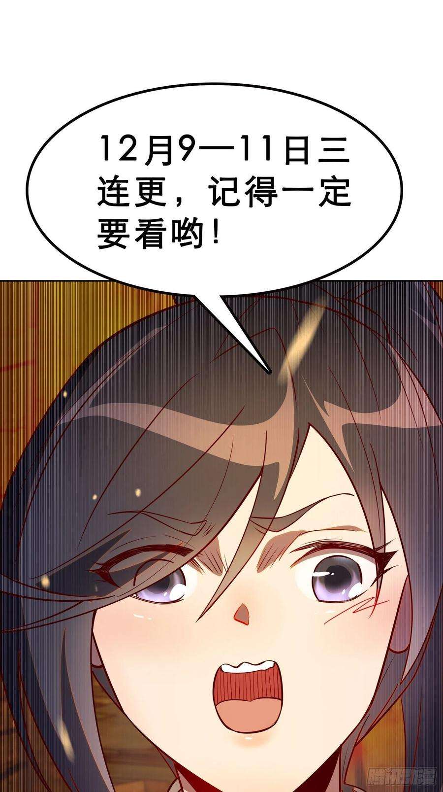 地球人实在太凶猛了17话 拳打沈荣发