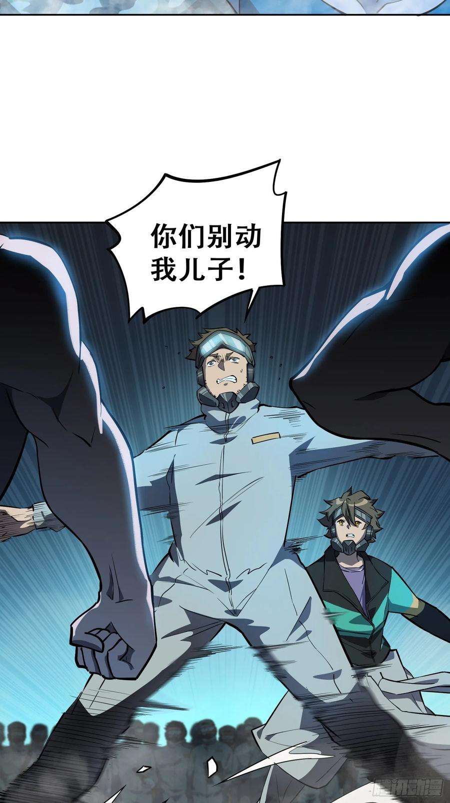 地球人实在太凶猛了18话 “下山虎”秦虎