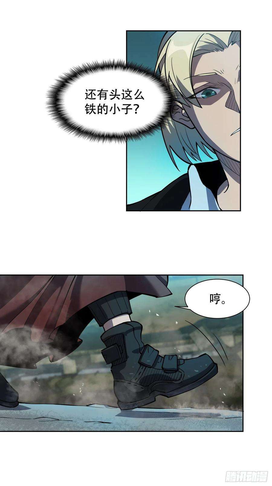 地球人实在太凶猛了19话 晶化神经球