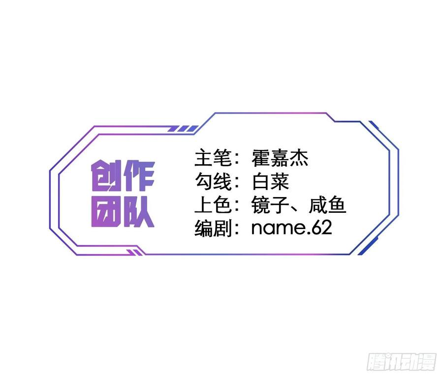 地球人实在太凶猛了20话 老虎秒变猫咪