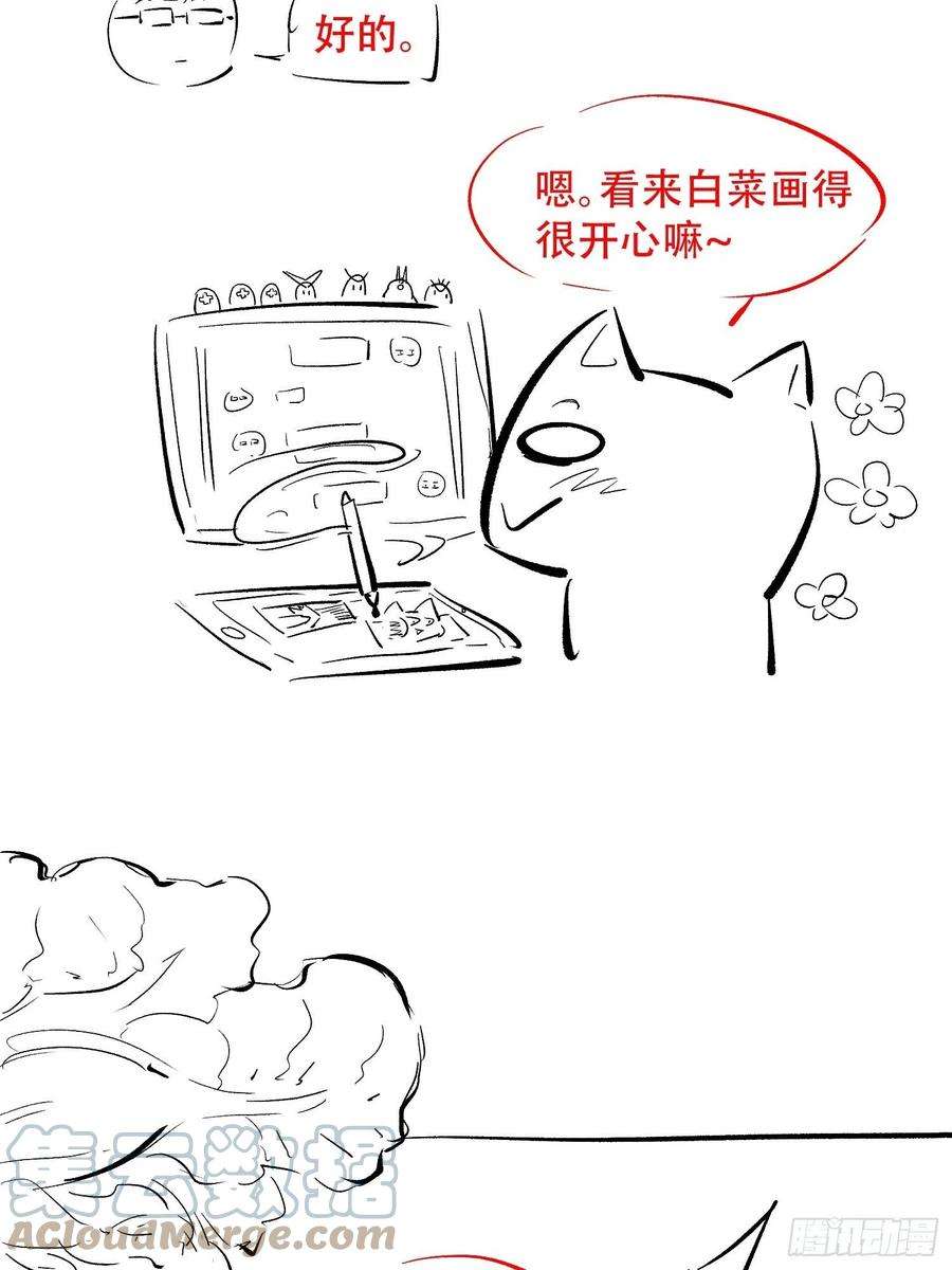 地球人实在太凶猛了22话 学习小组被取消？
