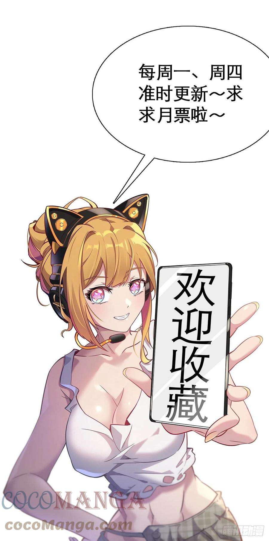 地球人实在太凶猛了29话 魔改波纹劲遭否定