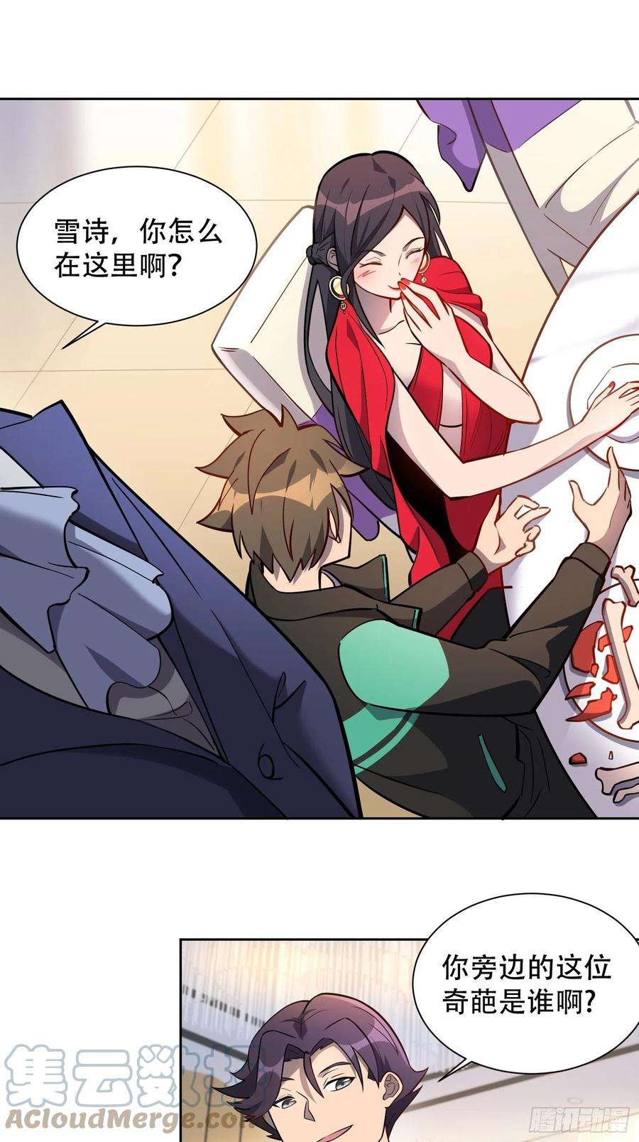 地球人实在太凶猛了32话 是谁惹雪诗生气？！