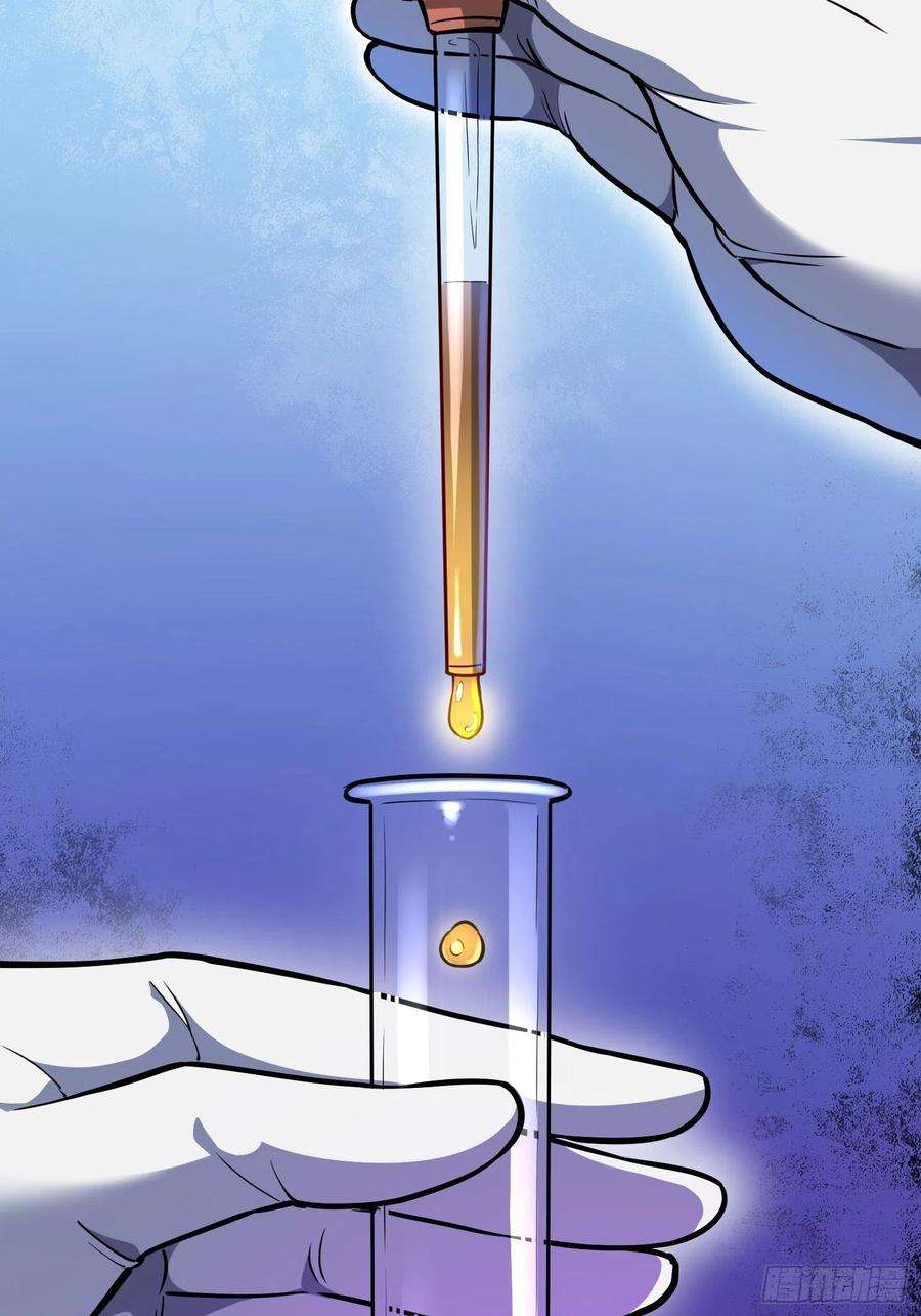 地球人实在太凶猛了34话 叫我一声爷爷不过分