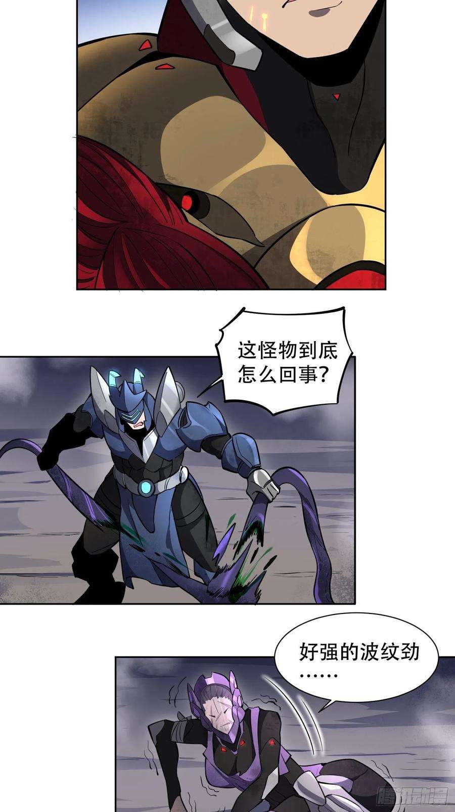 地球人实在太凶猛了35话 拯救燕振南的性命？