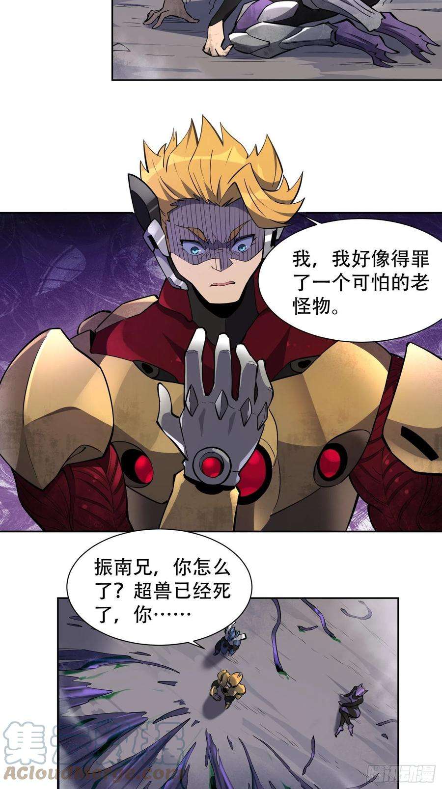 地球人实在太凶猛了35话 拯救燕振南的性命？