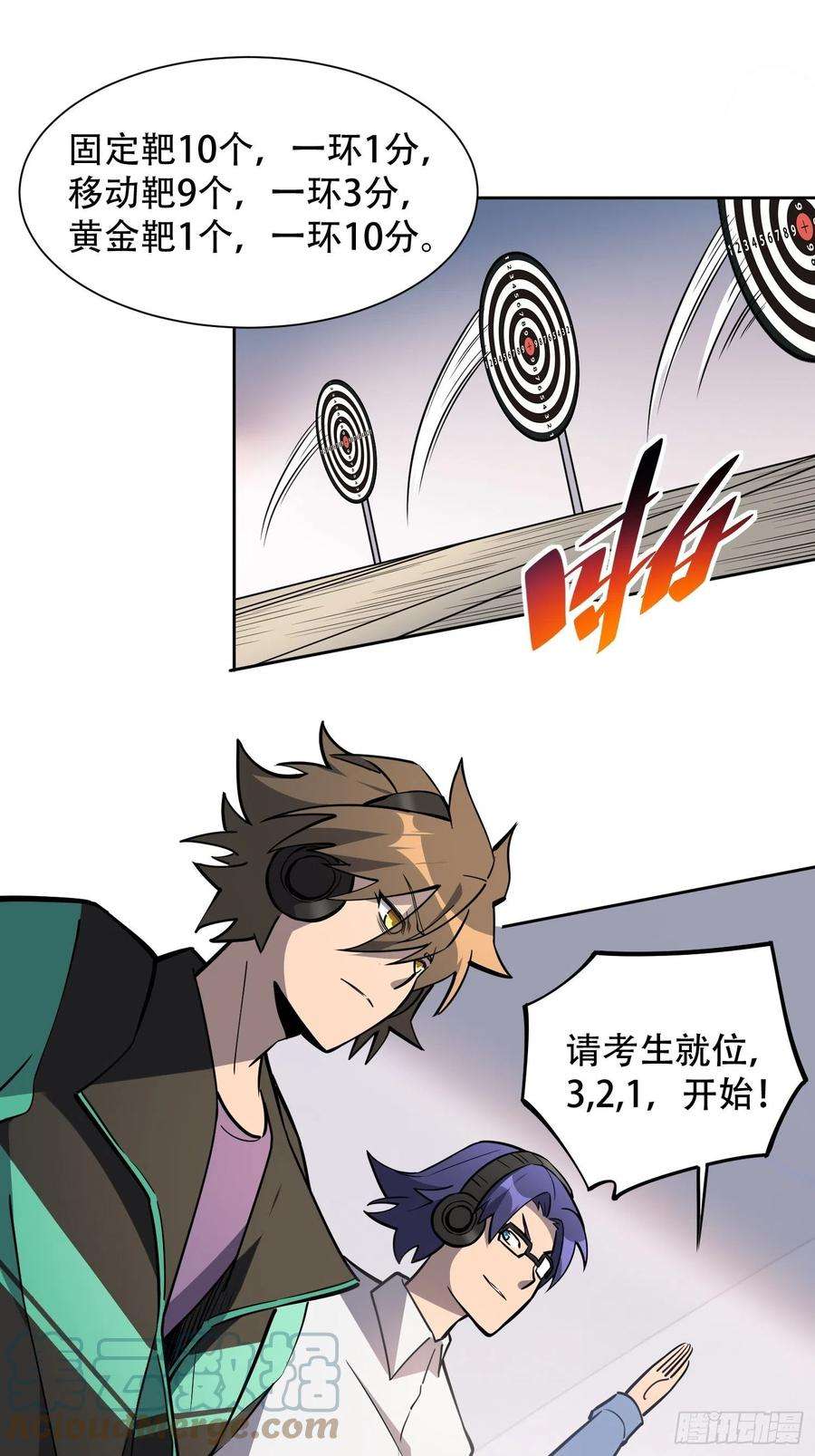地球人实在太凶猛了37话 高考场上见真章！