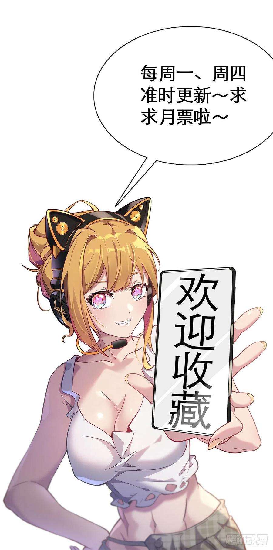 地球人实在太凶猛了37话 高考场上见真章！