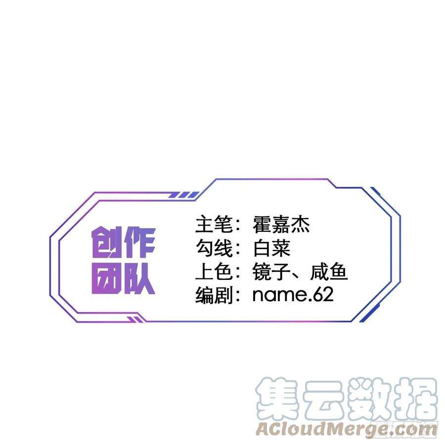地球人实在太凶猛了39话 决战小树林