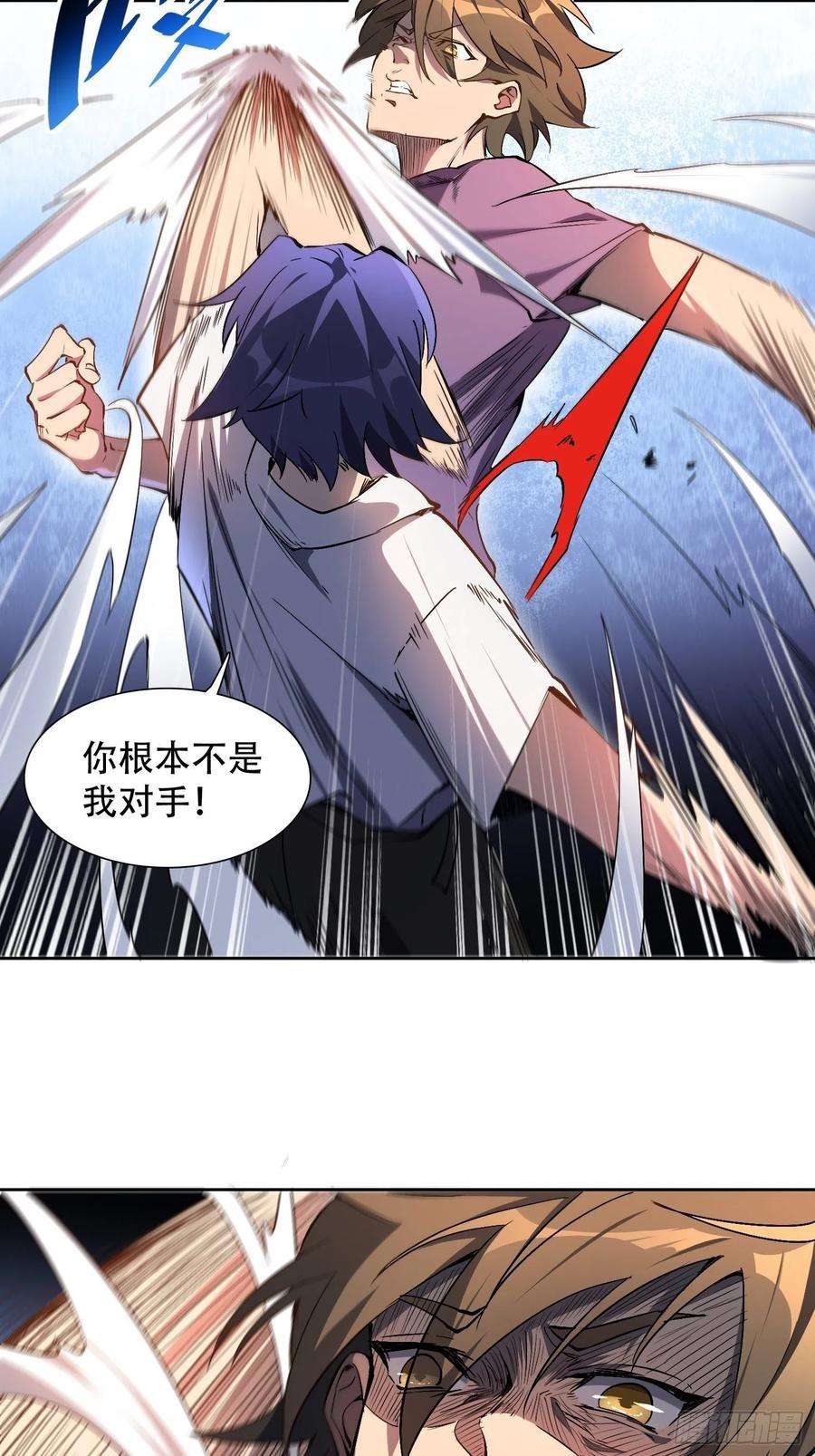 地球人实在太凶猛了39话 决战小树林