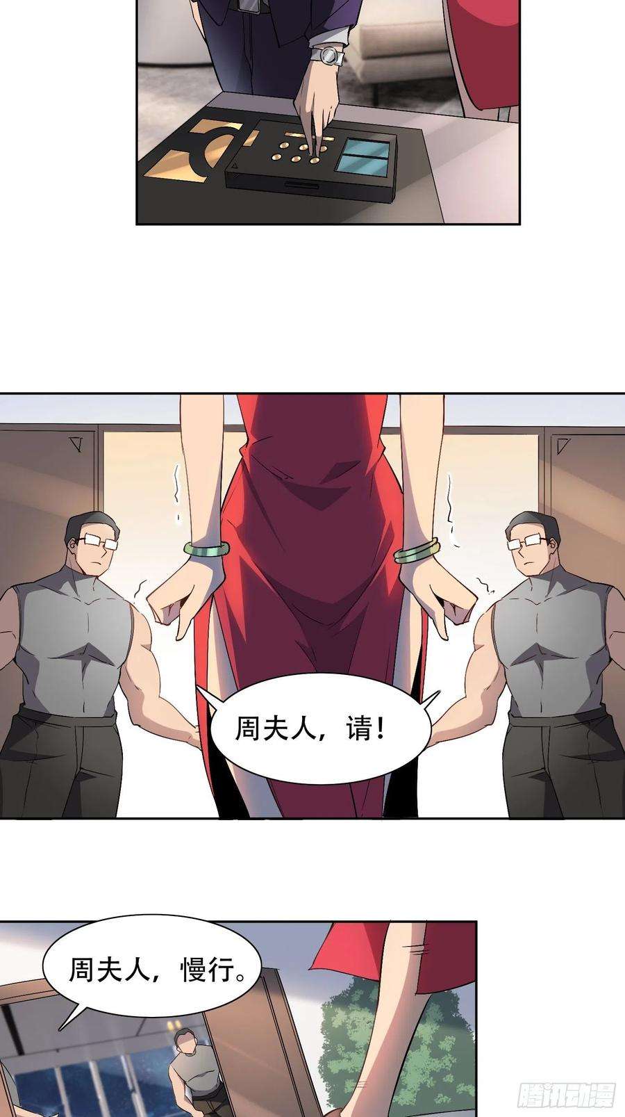 地球人实在太凶猛了43话 左氏集团垮台！