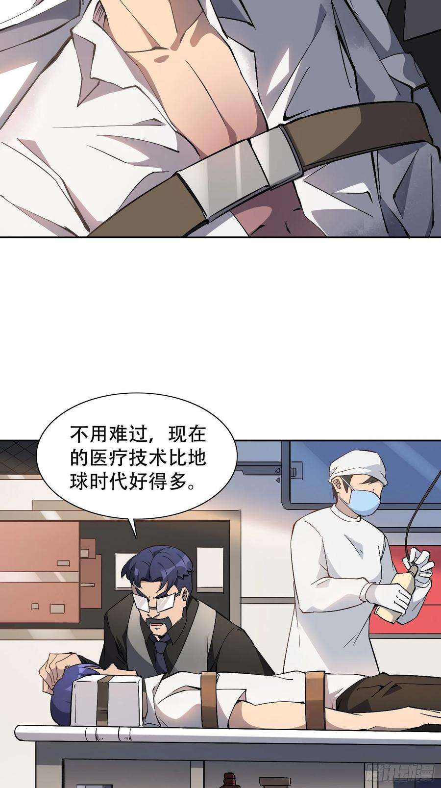 地球人实在太凶猛了43话 左氏集团垮台！