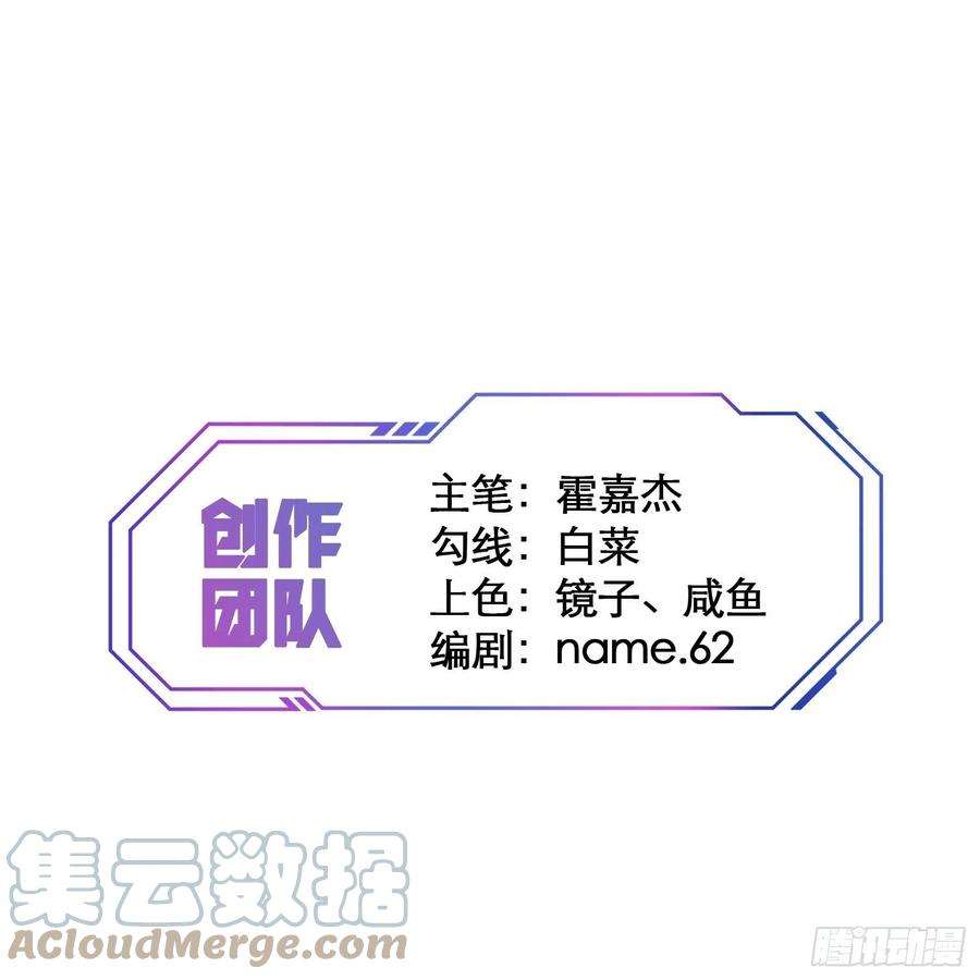 地球人实在太凶猛了43话 左氏集团垮台！
