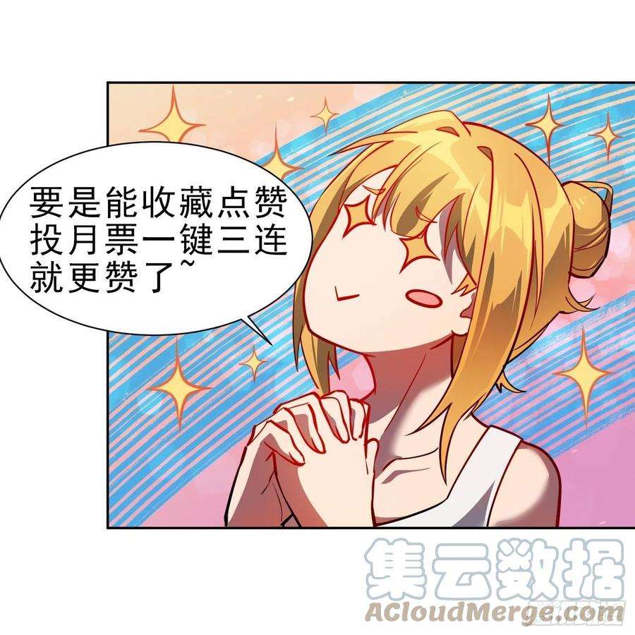 地球人实在太凶猛了45话 燕氏为孟超保驾护航