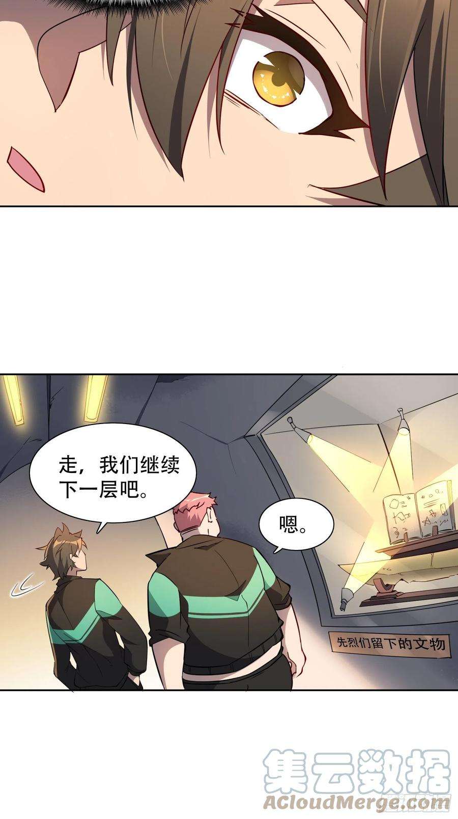 地球人实在太凶猛了51话 地球文明的远征军