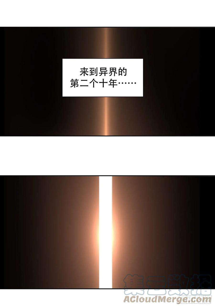 地球人实在太凶猛了51话 地球文明的远征军