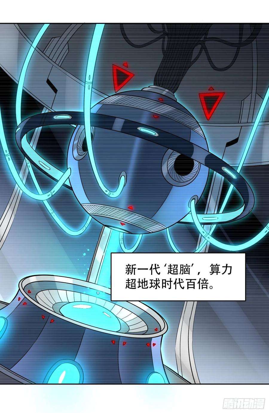地球人实在太凶猛了51话 地球文明的远征军