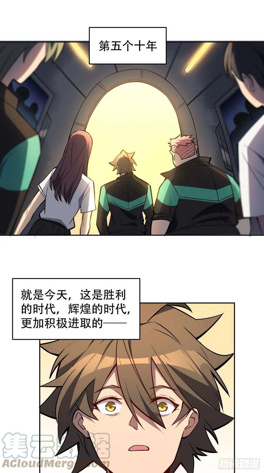 地球人实在太凶猛了51话 地球文明的远征军